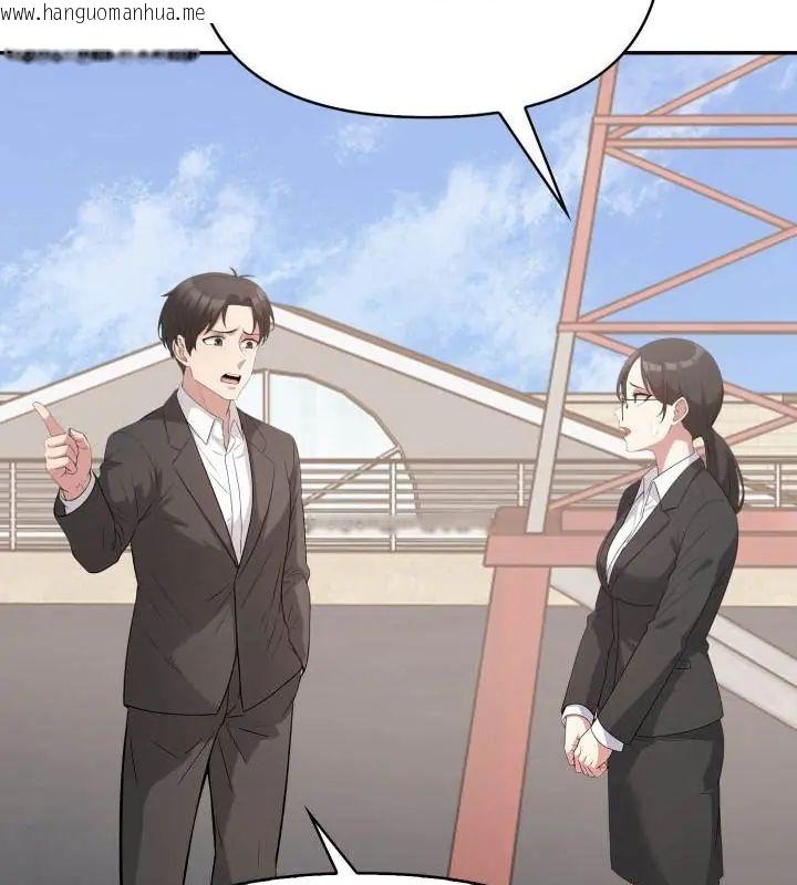韩国漫画那天的真相韩漫_那天的真相-第8话在线免费阅读-韩国漫画-第97张图片