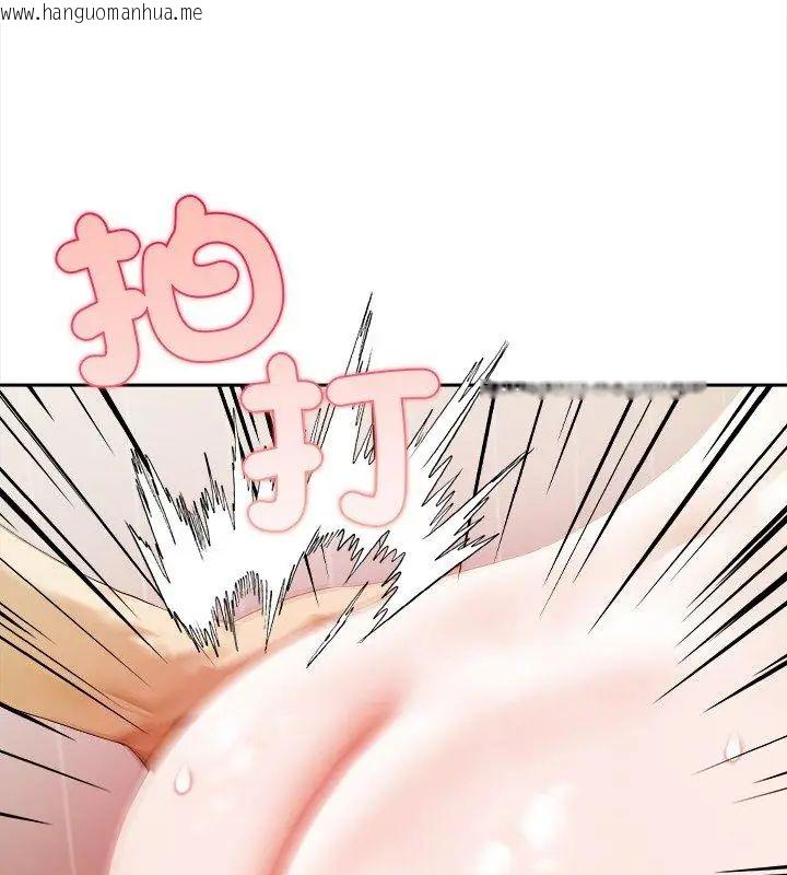 韩国漫画人妻的待客之道韩漫_人妻的待客之道-第2话在线免费阅读-韩国漫画-第87张图片