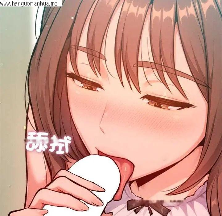 韩国漫画不只是朋友韩漫_不只是朋友-第21话在线免费阅读-韩国漫画-第27张图片