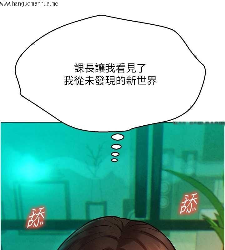 韩国漫画她们的最爱.ZIP韩漫_她们的最爱.ZIP-第13话-未知的新世界在线免费阅读-韩国漫画-第176张图片