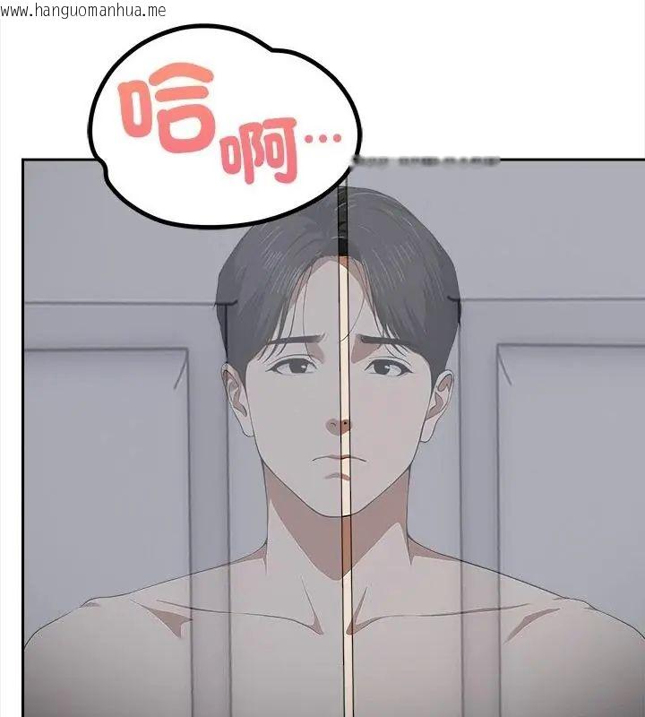 韩国漫画人妻的待客之道韩漫_人妻的待客之道-第3话在线免费阅读-韩国漫画-第70张图片