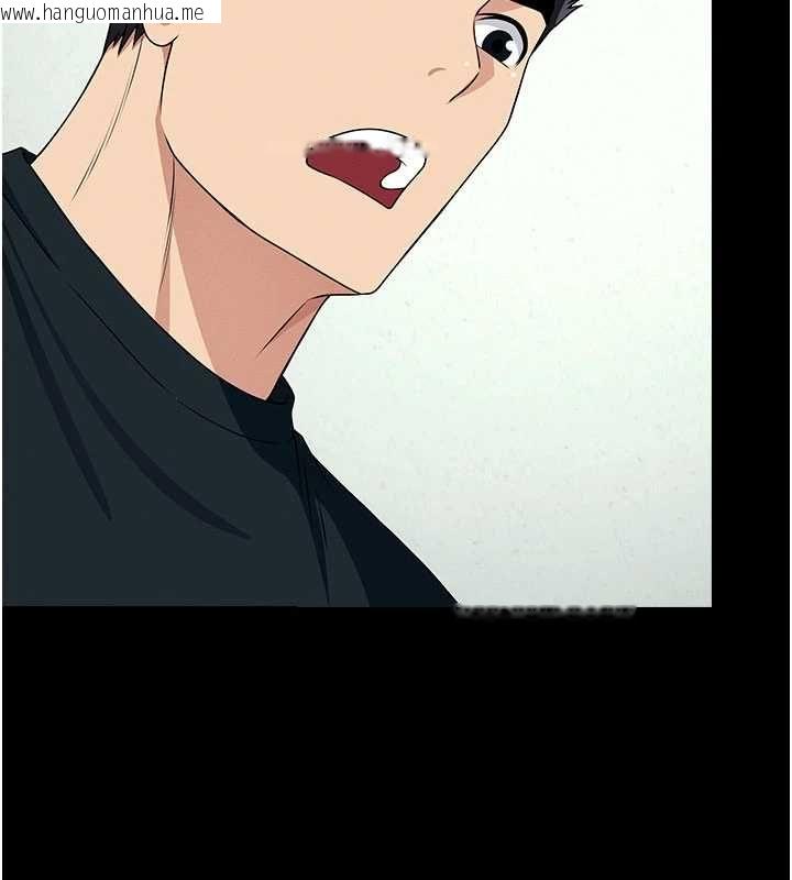 韩国漫画尸变家园:以身相许韩漫_尸变家园:以身相许-第52话-羞耻又难受的体罚在线免费阅读-韩国漫画-第89张图片