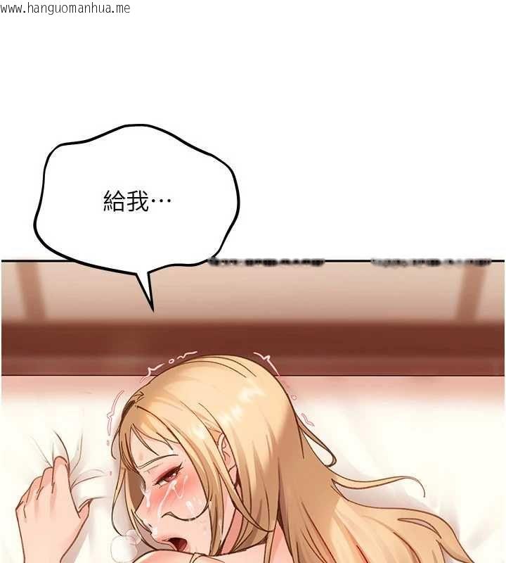 韩国漫画太妹硬闯成人界韩漫_太妹硬闯成人界-第40话-被彻底打开的开关在线免费阅读-韩国漫画-第99张图片