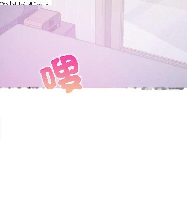 韩国漫画人妻的待客之道韩漫_人妻的待客之道-第1话在线免费阅读-韩国漫画-第84张图片