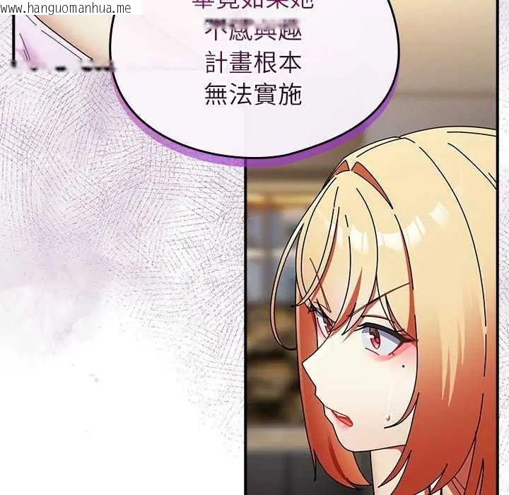 韩国漫画硬也要拍完韩漫_硬也要拍完-第48话在线免费阅读-韩国漫画-第128张图片