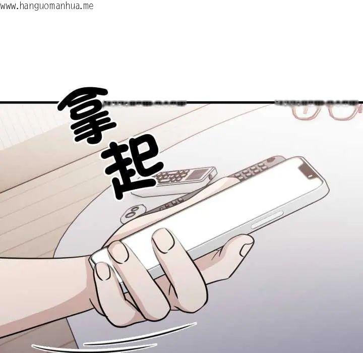 韩国漫画新都市人妻的秘密社团韩漫_新都市人妻的秘密社团-第13话在线免费阅读-韩国漫画-第95张图片