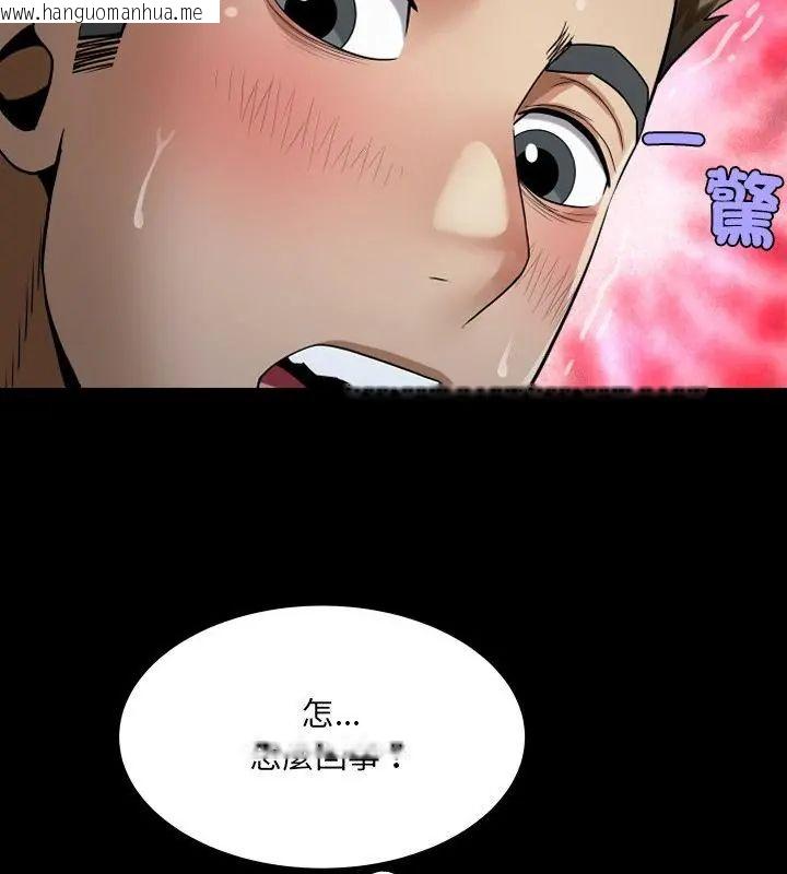 韩国漫画房间里的心跳/有她的小套房韩漫_房间里的心跳/有她的小套房-第42话在线免费阅读-韩国漫画-第94张图片