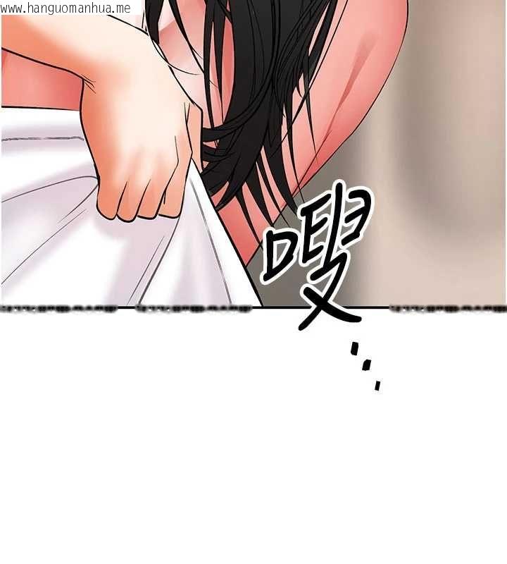 韩国漫画撩欲按摩师韩漫_撩欲按摩师-第15话-妳真的很会「玩火」在线免费阅读-韩国漫画-第140张图片