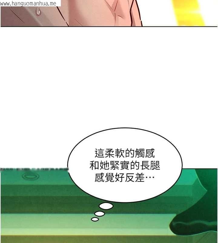 韩国漫画她们的最爱.ZIP韩漫_她们的最爱.ZIP-第13话-未知的新世界在线免费阅读-韩国漫画-第50张图片