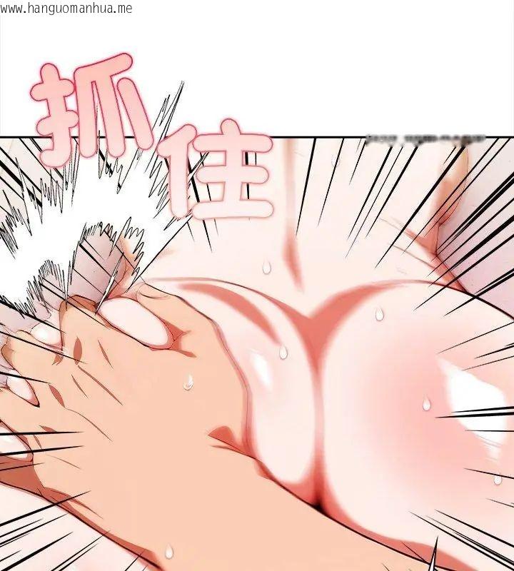 韩国漫画人妻的待客之道韩漫_人妻的待客之道-第2话在线免费阅读-韩国漫画-第93张图片