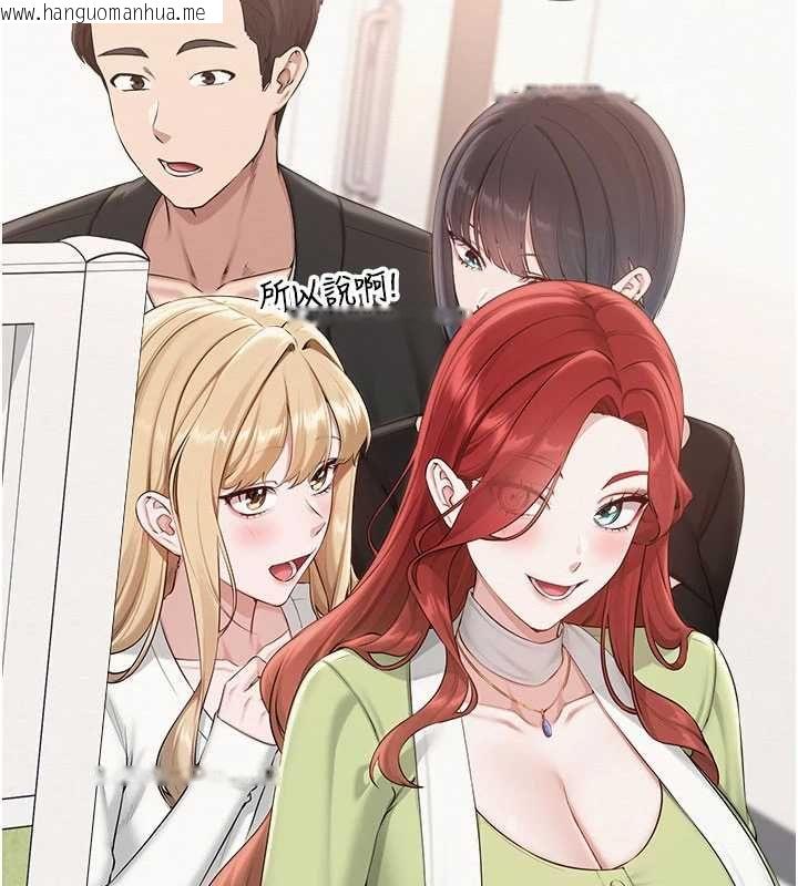 韩国漫画校园成人礼韩漫_校园成人礼-第45话-要对其他社员保密哦在线免费阅读-韩国漫画-第106张图片
