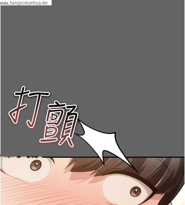 韩国漫画伪纯爱变态韩漫_伪纯爱变态-第9话-辛苦工作的奖励在线免费阅读-韩国漫画-第139张图片