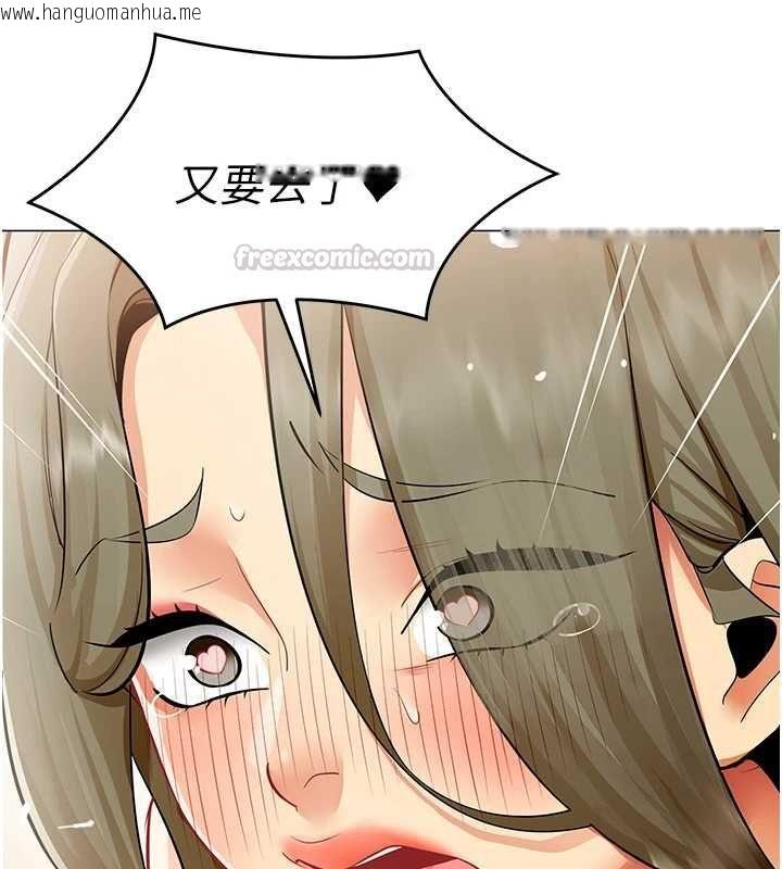 韩国漫画女同事太犯规韩漫_女同事太犯规-第34话-我的小穴很喜欢你在线免费阅读-韩国漫画-第30张图片
