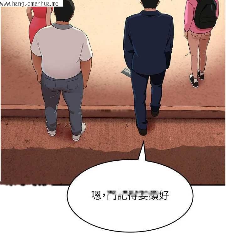 韩国漫画斯文坏猫猫韩漫_斯文坏猫猫-第8话-制造机会独处在线免费阅读-韩国漫画-第186张图片