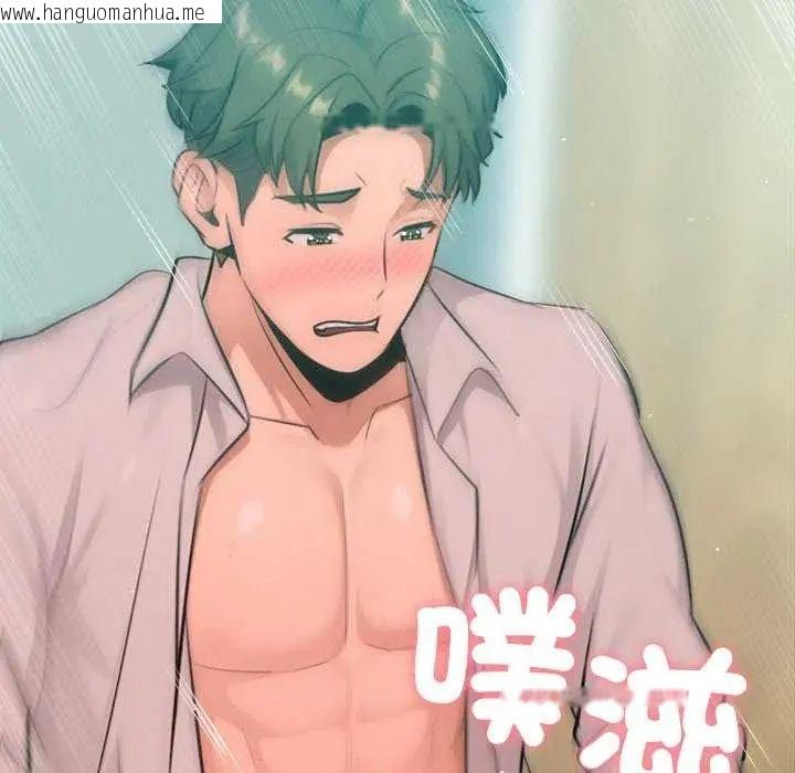 韩国漫画不只是朋友韩漫_不只是朋友-第21话在线免费阅读-韩国漫画-第117张图片