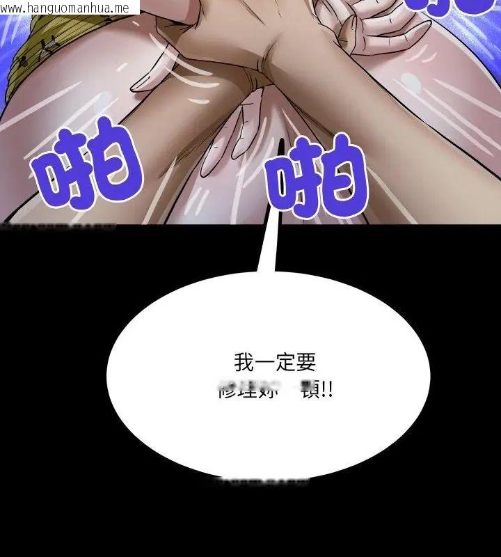 韩国漫画房间里的心跳/有她的小套房韩漫_房间里的心跳/有她的小套房-第42话在线免费阅读-韩国漫画-第67张图片