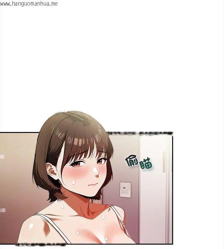 韩国漫画人妻的待客之道韩漫_人妻的待客之道-第2话在线免费阅读-韩国漫画-第33张图片