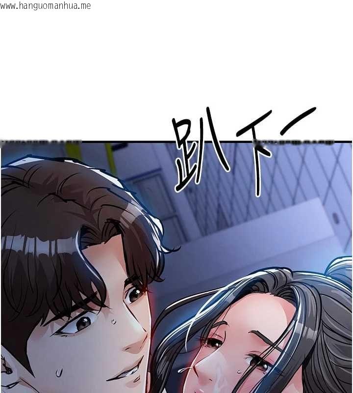 韩国漫画衣锦还乡韩漫_衣锦还乡-第54话-强行灌注的快感在线免费阅读-韩国漫画-第3张图片