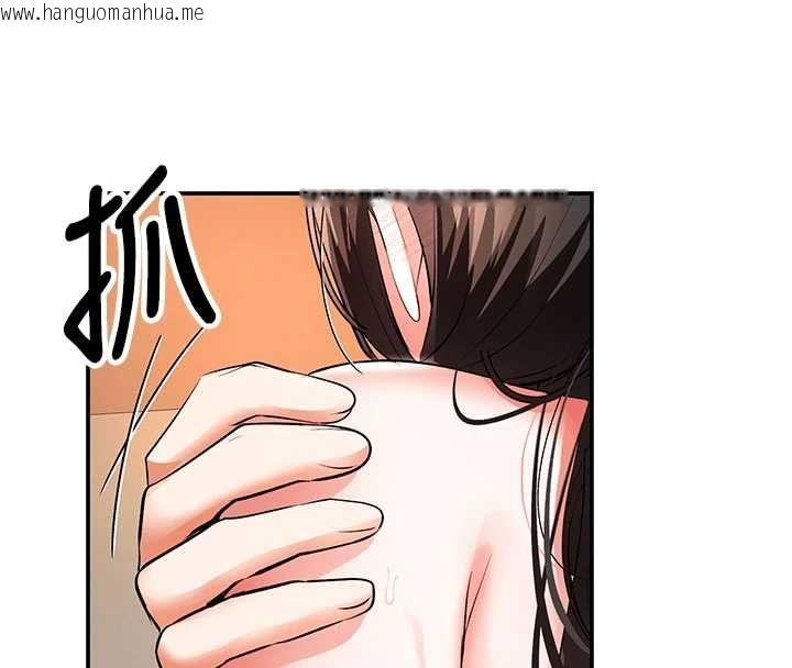 韩国漫画撩欲按摩师韩漫_撩欲按摩师-第15话-妳真的很会「玩火」在线免费阅读-韩国漫画-第89张图片