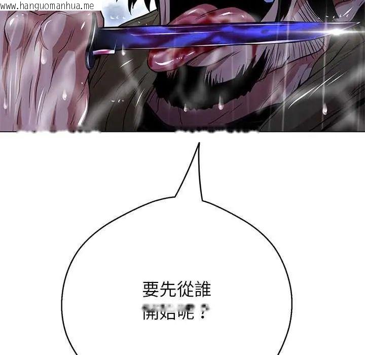 韩国漫画黑帮千金养成记/刺龙刺凤的女友韩漫_黑帮千金养成记/刺龙刺凤的女友-第34话在线免费阅读-韩国漫画-第234张图片