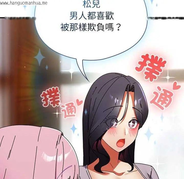韩国漫画硬也要拍完韩漫_硬也要拍完-第48话在线免费阅读-韩国漫画-第68张图片