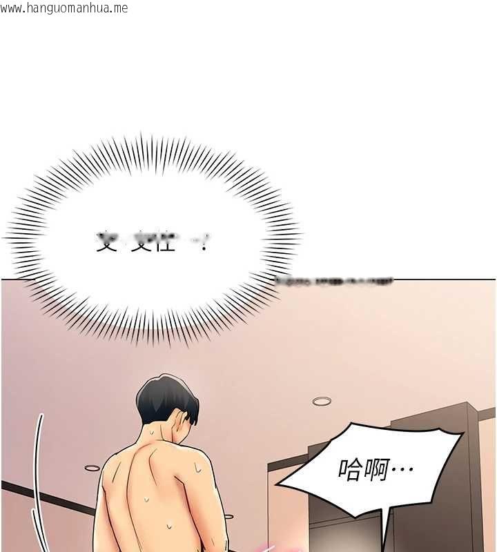 韩国漫画女同事太犯规韩漫_女同事太犯规-第34话-我的小穴很喜欢你在线免费阅读-韩国漫画-第68张图片