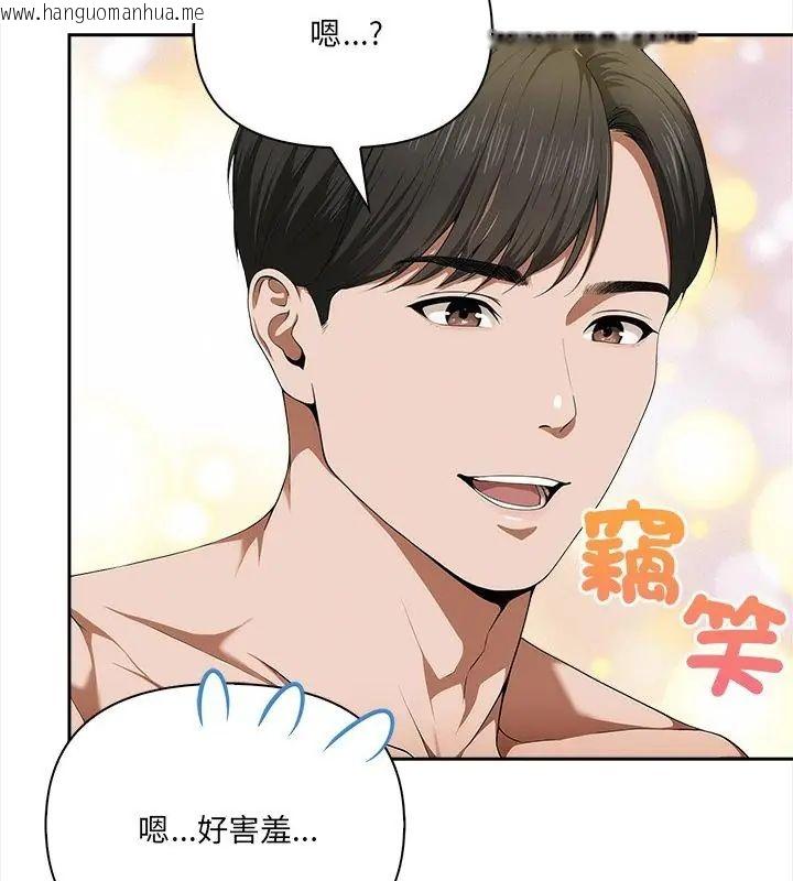 韩国漫画人妻的待客之道韩漫_人妻的待客之道-第3话在线免费阅读-韩国漫画-第31张图片