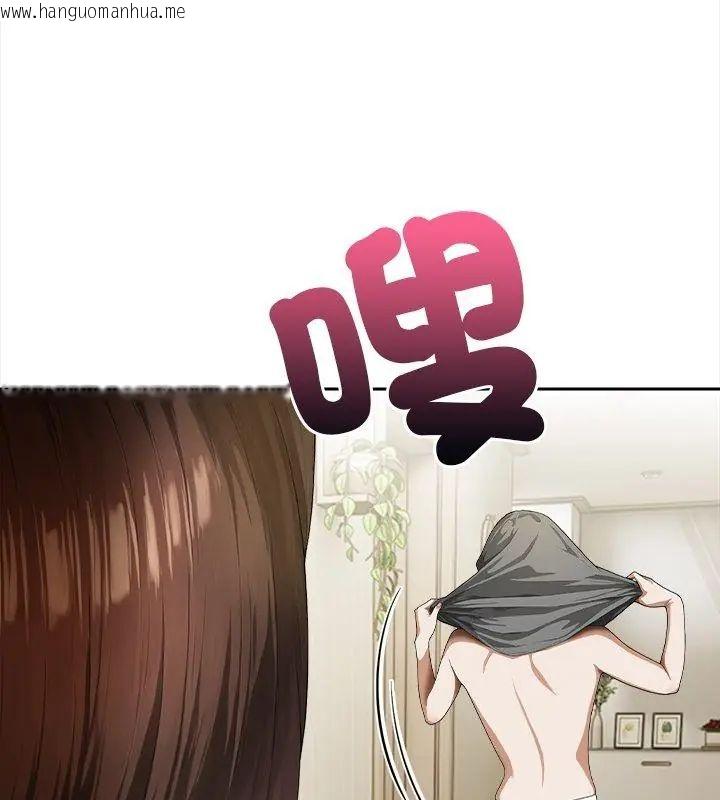 韩国漫画人妻的待客之道韩漫_人妻的待客之道-第3话在线免费阅读-韩国漫画-第114张图片
