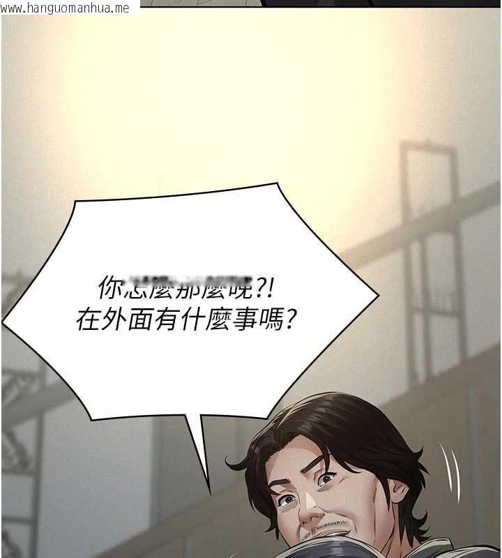 韩国漫画义父韩漫_义父-第26话-妳也变成卖身的婊子了在线免费阅读-韩国漫画-第6张图片
