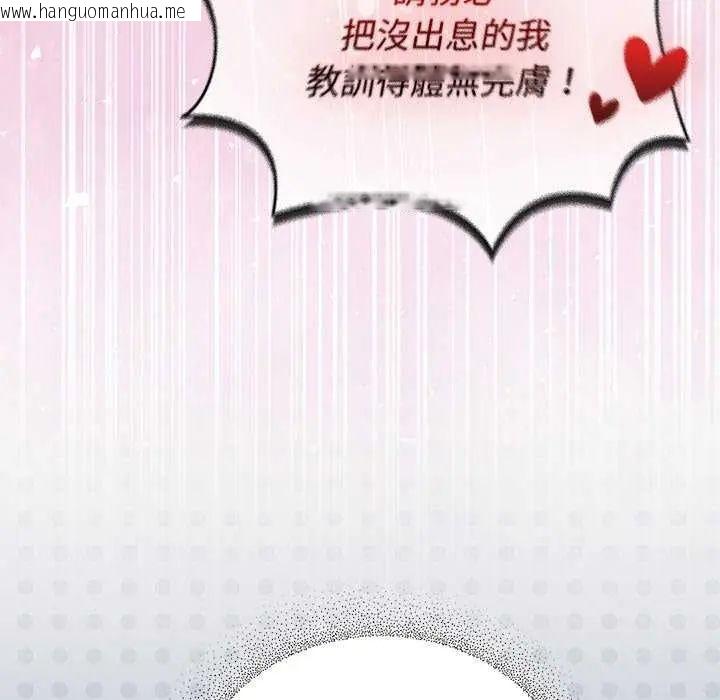 韩国漫画硬也要拍完韩漫_硬也要拍完-第48话在线免费阅读-韩国漫画-第58张图片