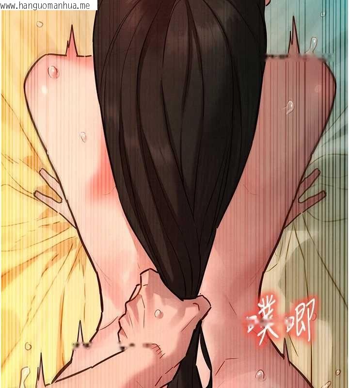 韩国漫画她们的最爱.ZIP韩漫_她们的最爱.ZIP-第13话-未知的新世界在线免费阅读-韩国漫画-第126张图片