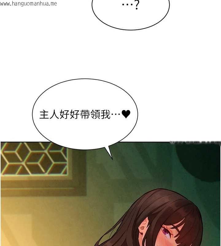 韩国漫画她们的最爱.ZIP韩漫_她们的最爱.ZIP-第13话-未知的新世界在线免费阅读-韩国漫画-第110张图片