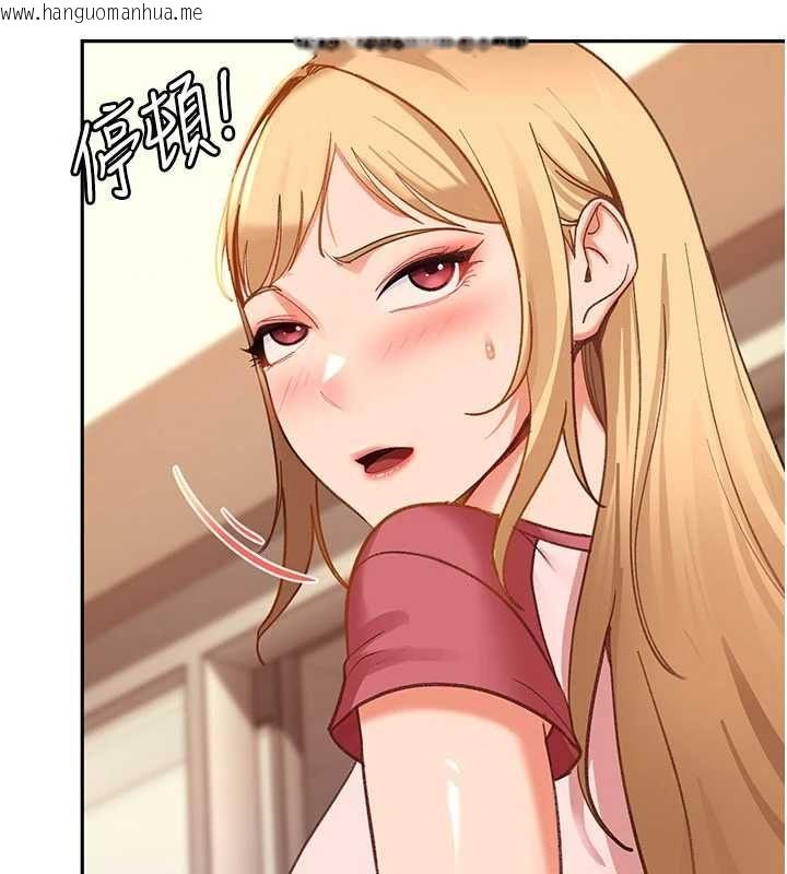 韩国漫画太妹硬闯成人界韩漫_太妹硬闯成人界-第40话-被彻底打开的开关在线免费阅读-韩国漫画-第137张图片