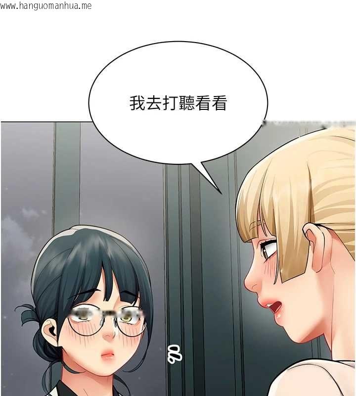 韩国漫画女同事太犯规韩漫_女同事太犯规-第34话-我的小穴很喜欢你在线免费阅读-韩国漫画-第48张图片