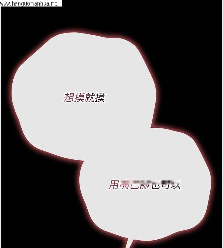 韩国漫画伪纯爱变态韩漫_伪纯爱变态-第9话-辛苦工作的奖励在线免费阅读-韩国漫画-第63张图片
