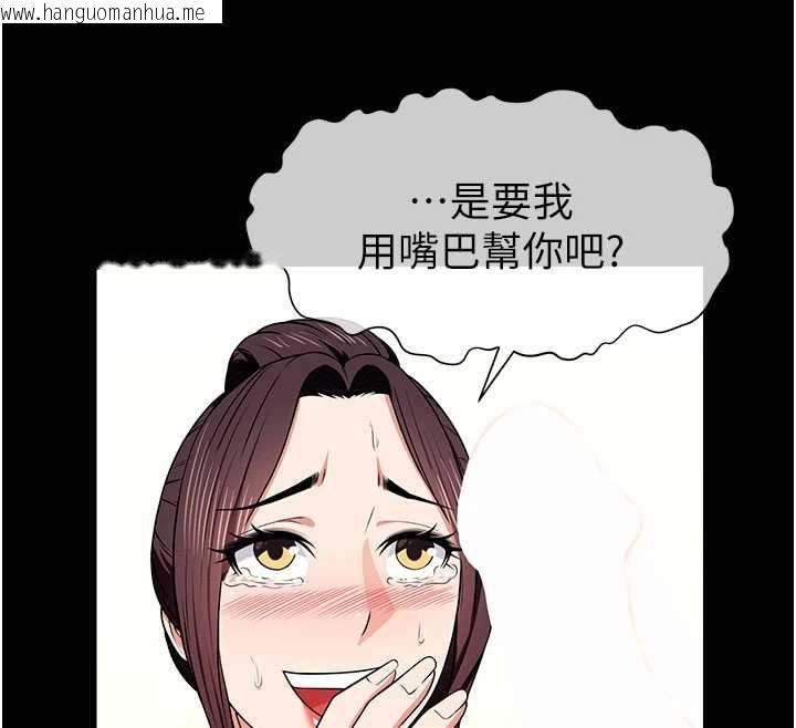 韩国漫画尸变家园:以身相许韩漫_尸变家园:以身相许-第52话-羞耻又难受的体罚在线免费阅读-韩国漫画-第168张图片