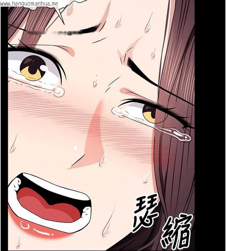 韩国漫画尸变家园:以身相许韩漫_尸变家园:以身相许-第52话-羞耻又难受的体罚在线免费阅读-韩国漫画-第142张图片