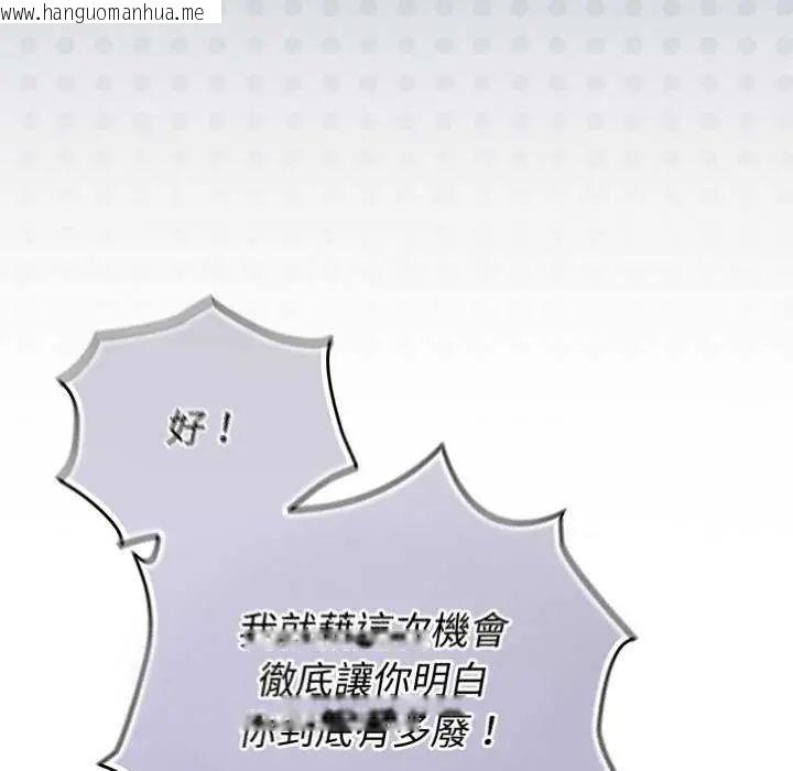 韩国漫画硬也要拍完韩漫_硬也要拍完-第48话在线免费阅读-韩国漫画-第62张图片