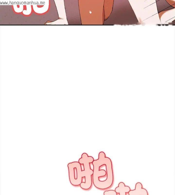 韩国漫画人妻的待客之道韩漫_人妻的待客之道-第2话在线免费阅读-韩国漫画-第102张图片