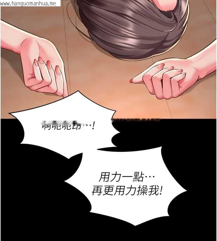 韩国漫画越线咨询韩漫_越线咨询-第30话-目睹妈妈被哥哥上在线免费阅读-韩国漫画-第57张图片