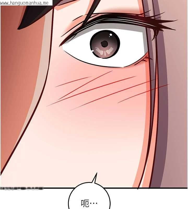 韩国漫画催眠偷心计韩漫_催眠偷心计-第24话-一个指令一高潮在线免费阅读-韩国漫画-第2张图片
