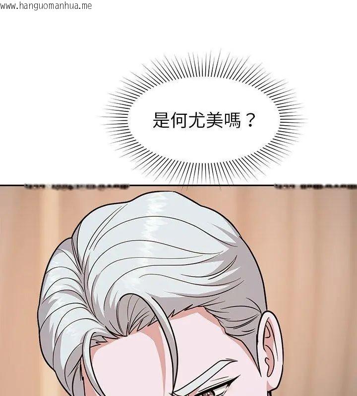 韩国漫画要成为男子汉韩漫_要成为男子汉-第18话在线免费阅读-韩国漫画-第54张图片