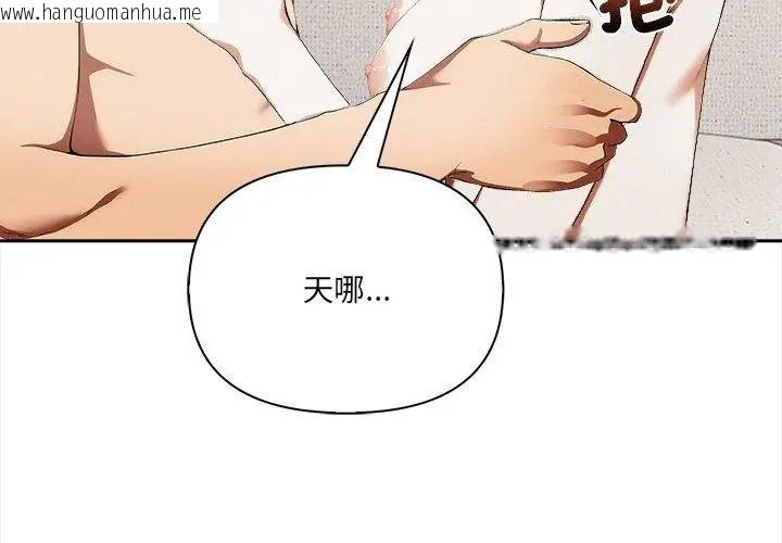 韩国漫画人妻的待客之道韩漫_人妻的待客之道-第3话在线免费阅读-韩国漫画-第38张图片