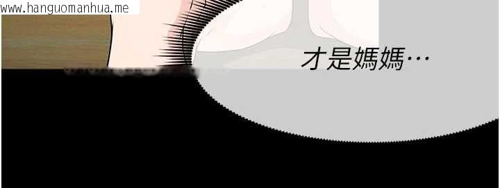 韩国漫画尸变家园:以身相许韩漫_尸变家园:以身相许-第52话-羞耻又难受的体罚在线免费阅读-韩国漫画-第79张图片