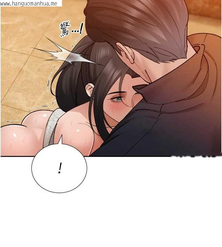 韩国漫画暴君会长的娇媳们韩漫_暴君会长的娇媳们-第47话-她的暴露症在线免费阅读-韩国漫画-第89张图片