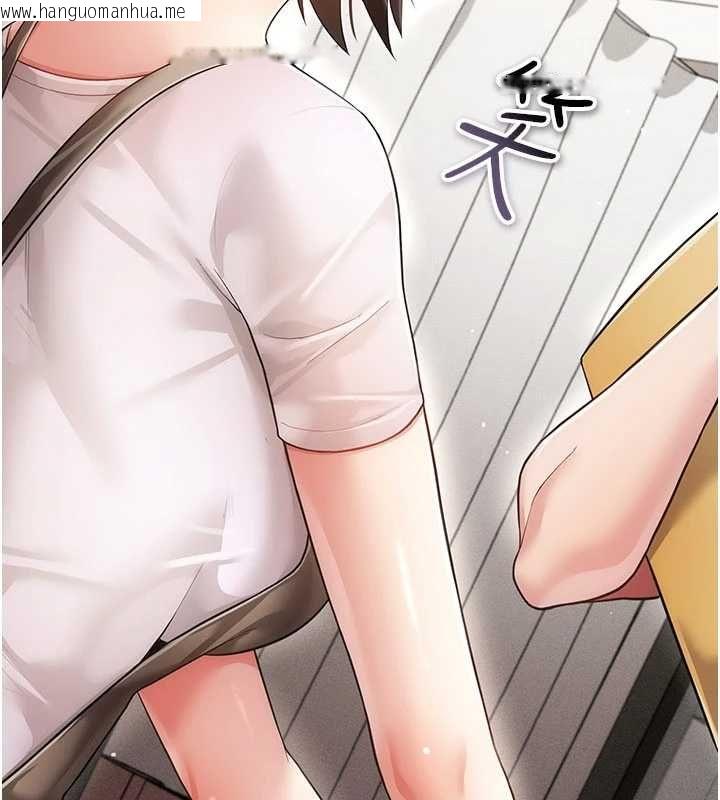 韩国漫画伪纯爱变态韩漫_伪纯爱变态-第9话-辛苦工作的奖励在线免费阅读-韩国漫画-第127张图片