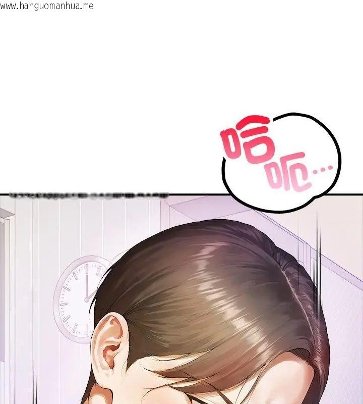 韩国漫画人妻的待客之道韩漫_人妻的待客之道-第1话在线免费阅读-韩国漫画-第37张图片
