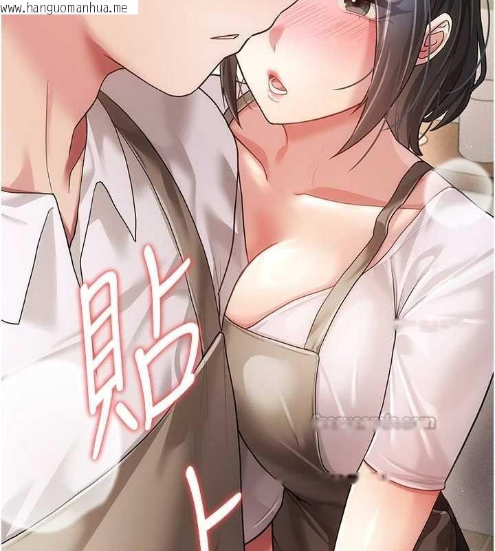 韩国漫画伪纯爱变态韩漫_伪纯爱变态-第9话-辛苦工作的奖励在线免费阅读-韩国漫画-第195张图片