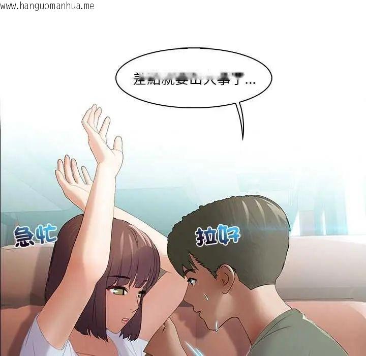 韩国漫画当时间静止后韩漫_当时间静止后-第4话在线免费阅读-韩国漫画-第44张图片
