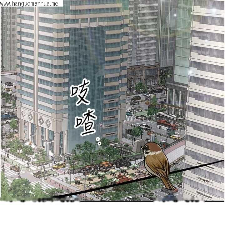 韩国漫画撩欲按摩师韩漫_撩欲按摩师-第15话-妳真的很会「玩火」在线免费阅读-韩国漫画-第144张图片